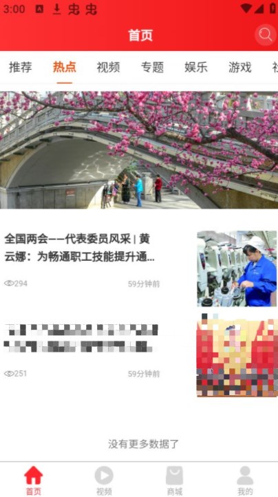 陕工网图2