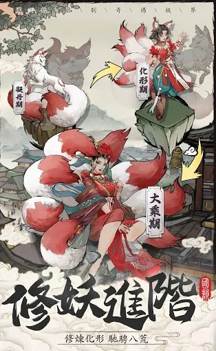 万灵宝录图2