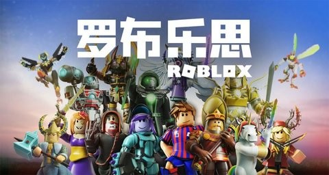 罗布乐思终极驾驶（Roblox）图2