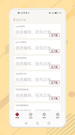 电子个性签名大师图1