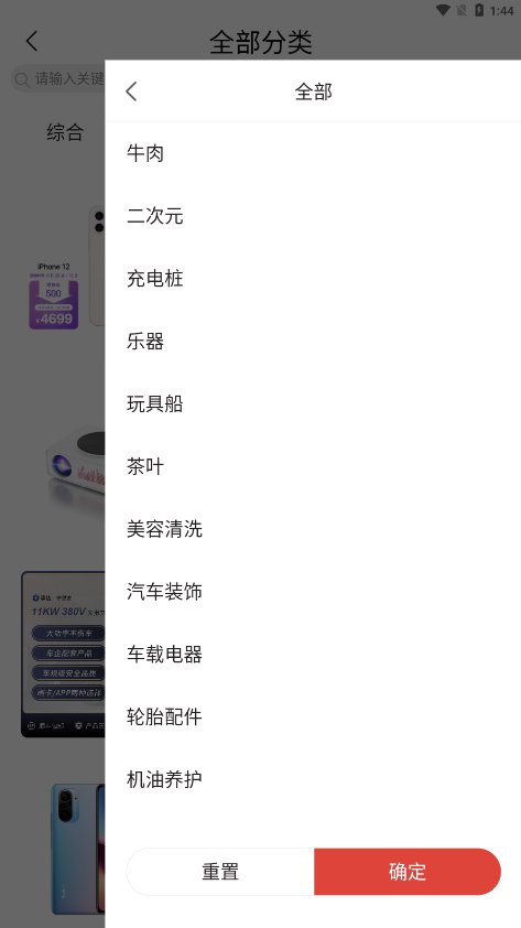 国盛源图4
