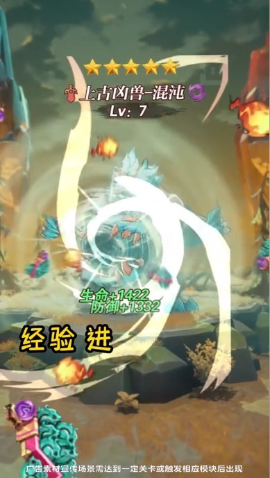 此 处 有 妖 气 官 方 版