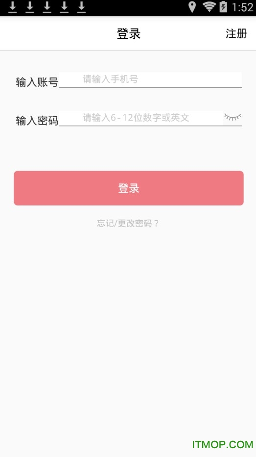 椰城警民通图1