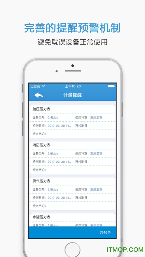 HES整合图3