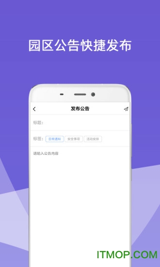 小能同学园长端图2