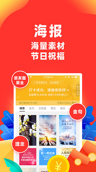 向日葵保险人图4