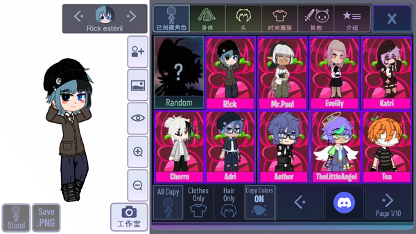 加查氏族官方正版(Gacha Clan)图3
