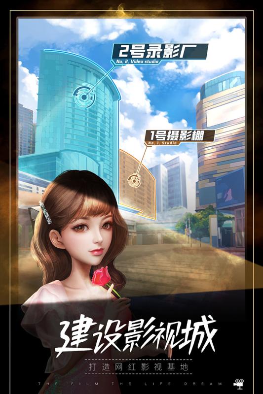 电影制片人图2