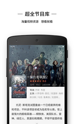 猫闲图4