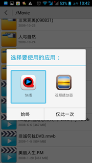 9158资源共享室破解版下载图2