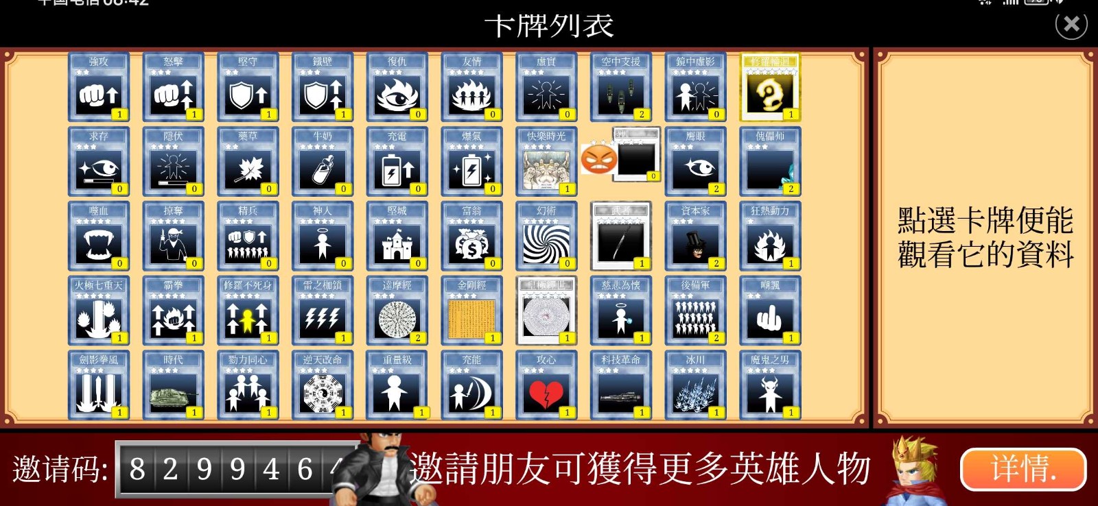 增强版HFT1.3图2
