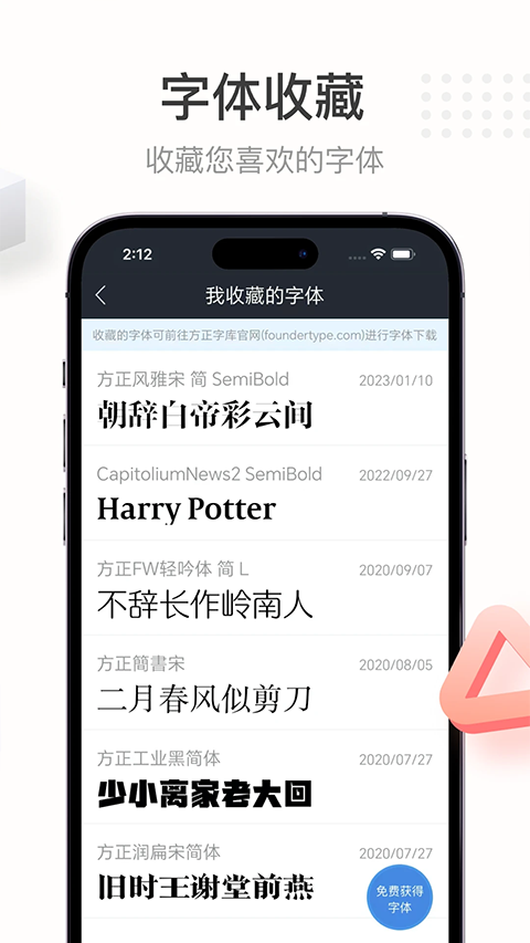 字加图3