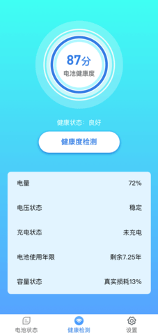 兑换大师图1