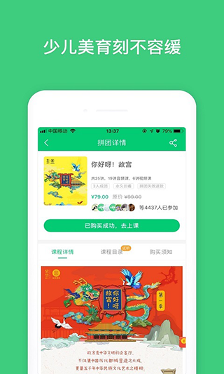 博物馆图5