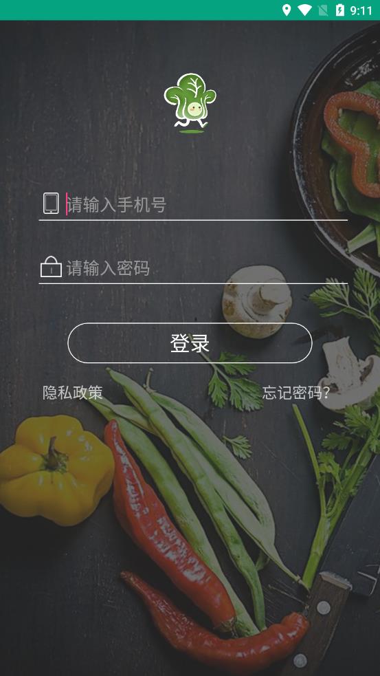 菜场联盟骑手端图4
