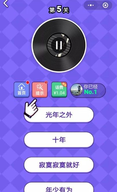 我是导师图1
