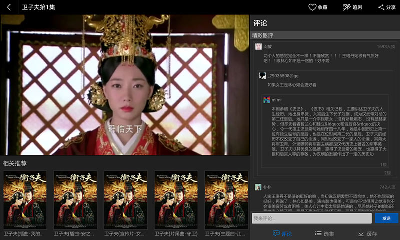 pptv聚力hd图5
