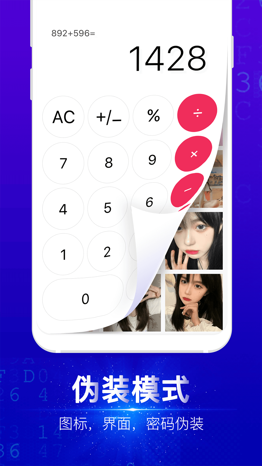 密叔叔图1