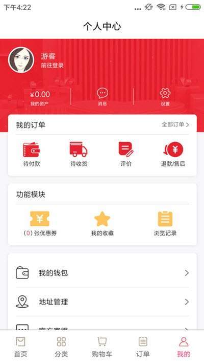 四季周选 四季周选