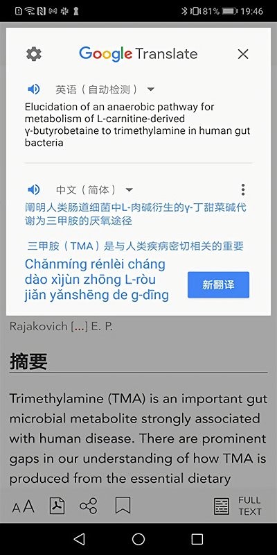 researchgate软件图1