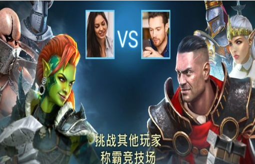 突袭影子传说中文版福利图2