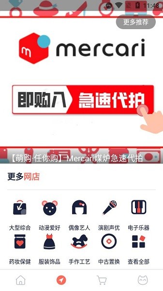 任你购图3