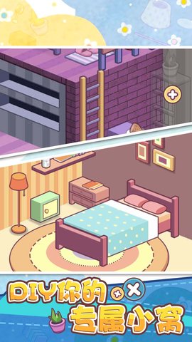 我的脑洞特别大图1