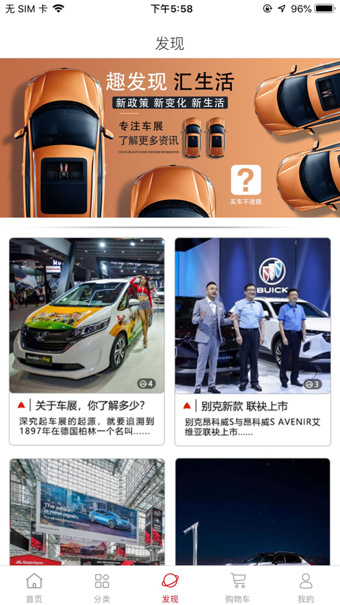 展惠图1
