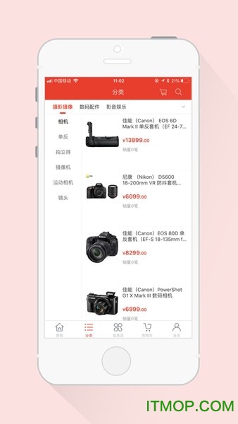 小龟淘机图3