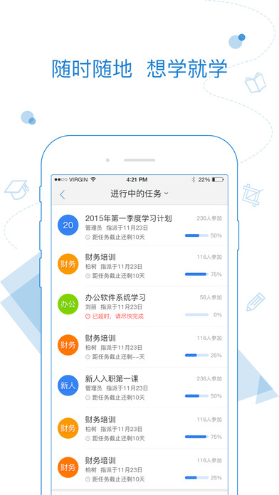 乐才图3