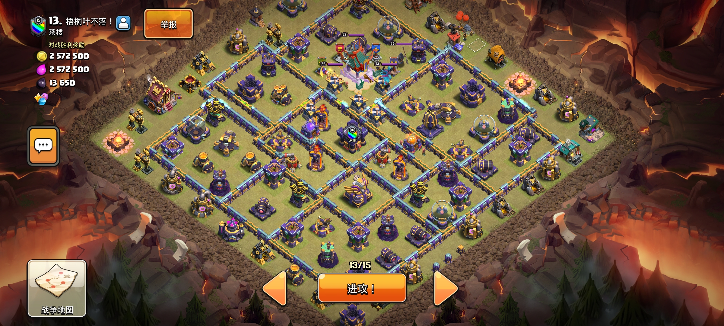 部落冲突oppo版图5