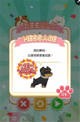 小狗哺養图3