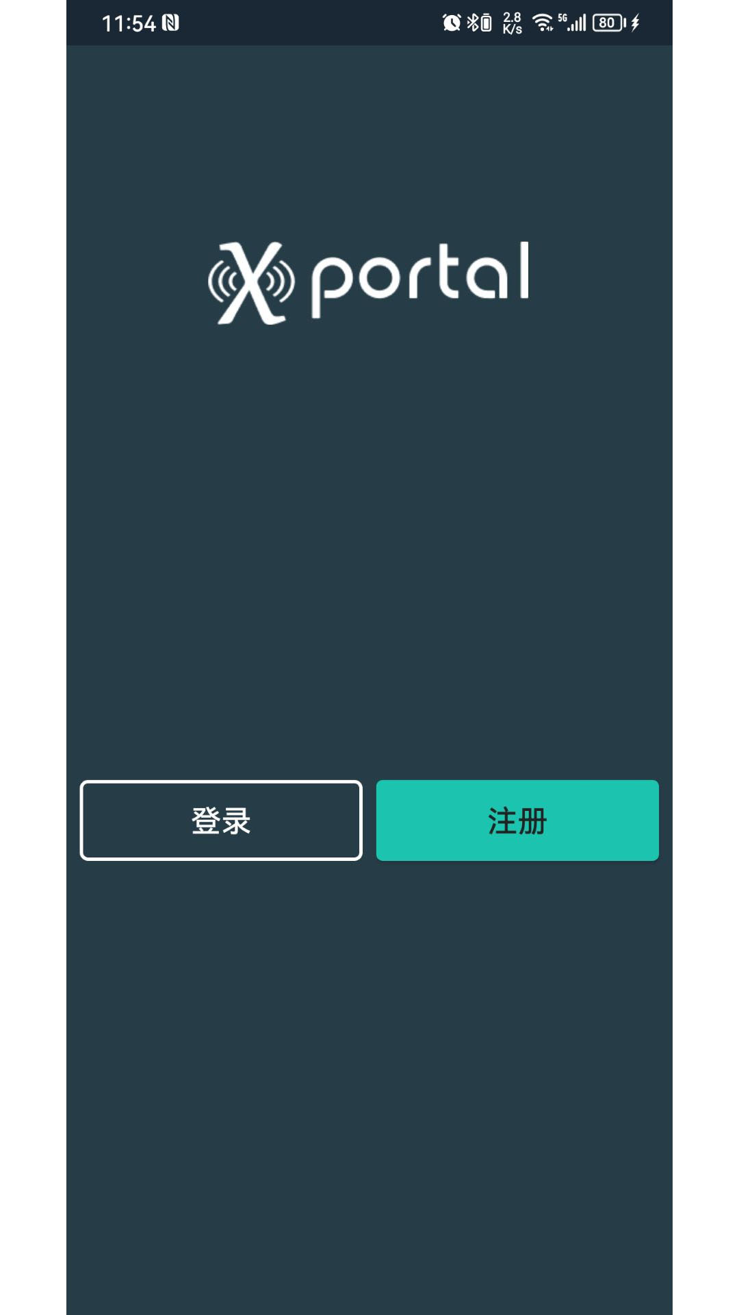 西加智云图1