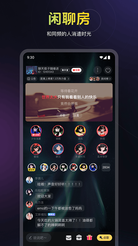 蜜乐图3