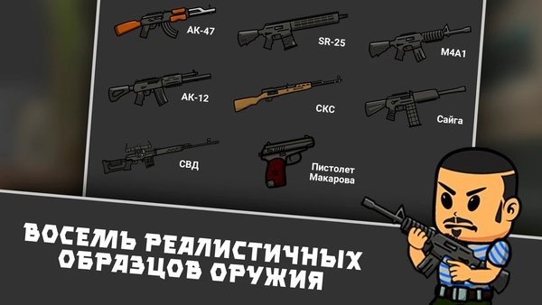 逃离暗影无限等级内置菜单版图3