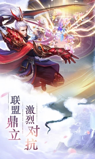 雪中天刀行图2