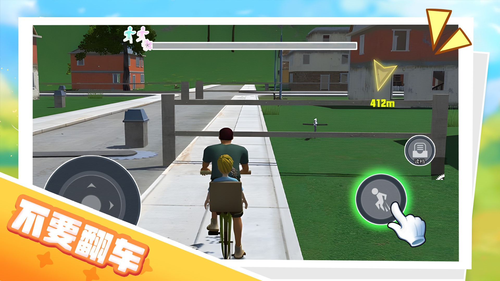 男孩只能向上 男孩只能向上