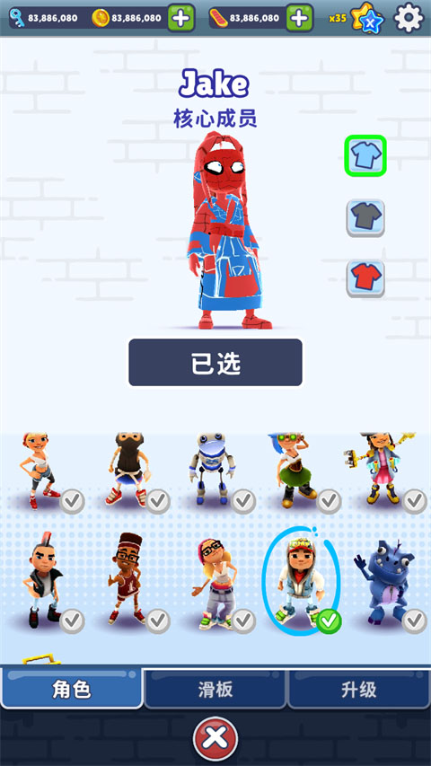 蔡小葵同款仿外网图2