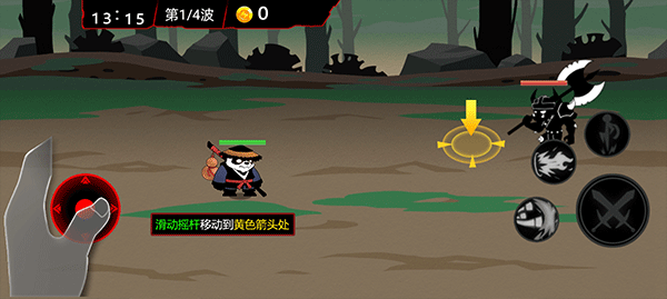 火柴人破坏王图4