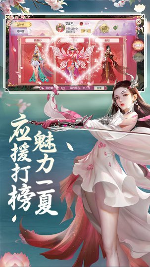 小妖请就位 小妖请就位
