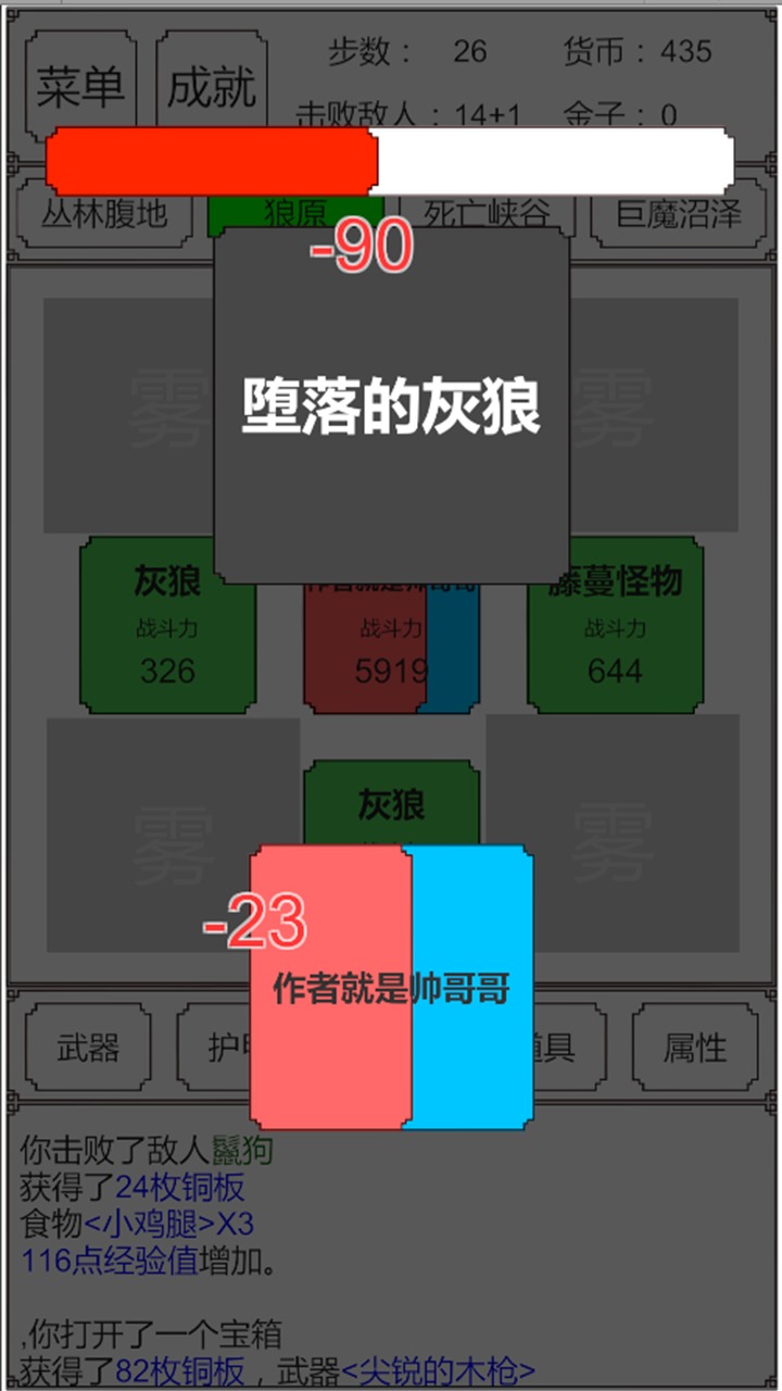 转生哥布林小熊移植下载手机下载图3