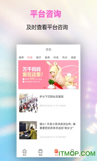 扶一下图3