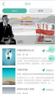 曲江书城图1