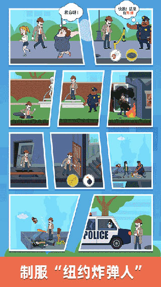 名侦探老王最新版(Clue Hunter)图2