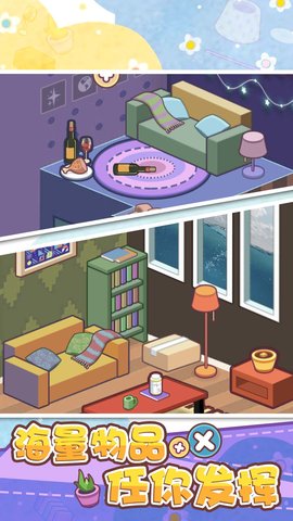 我的脑洞特别大图3