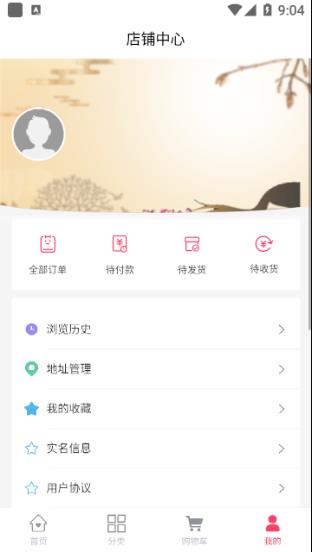 仙贝拉 仙贝拉