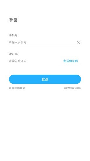 心诚合伙人图1