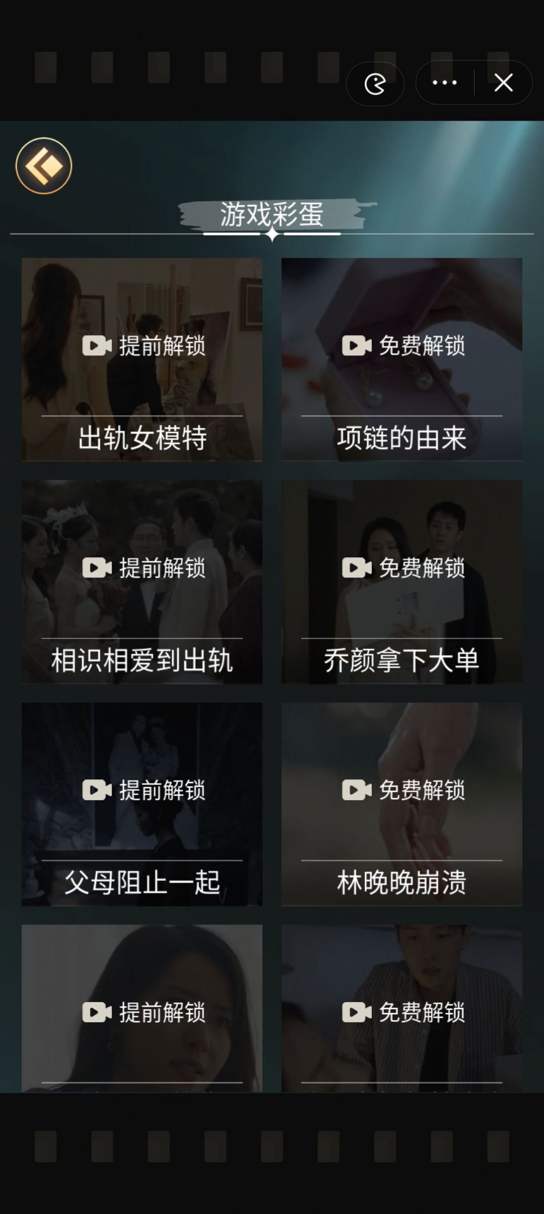 牢笼格斗