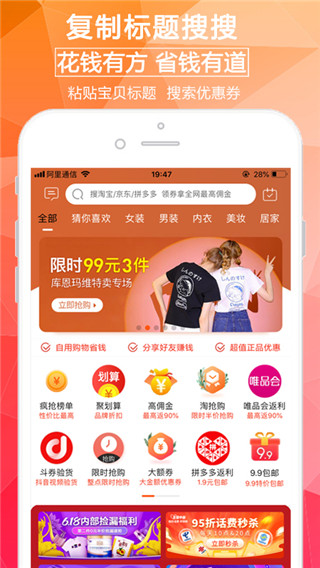 淘券街图1