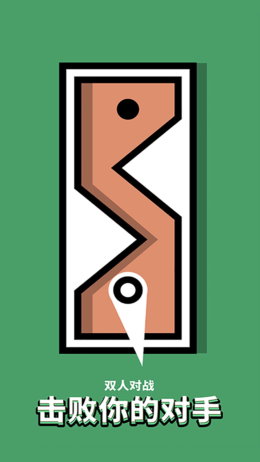 双人pk俄罗斯方块图3